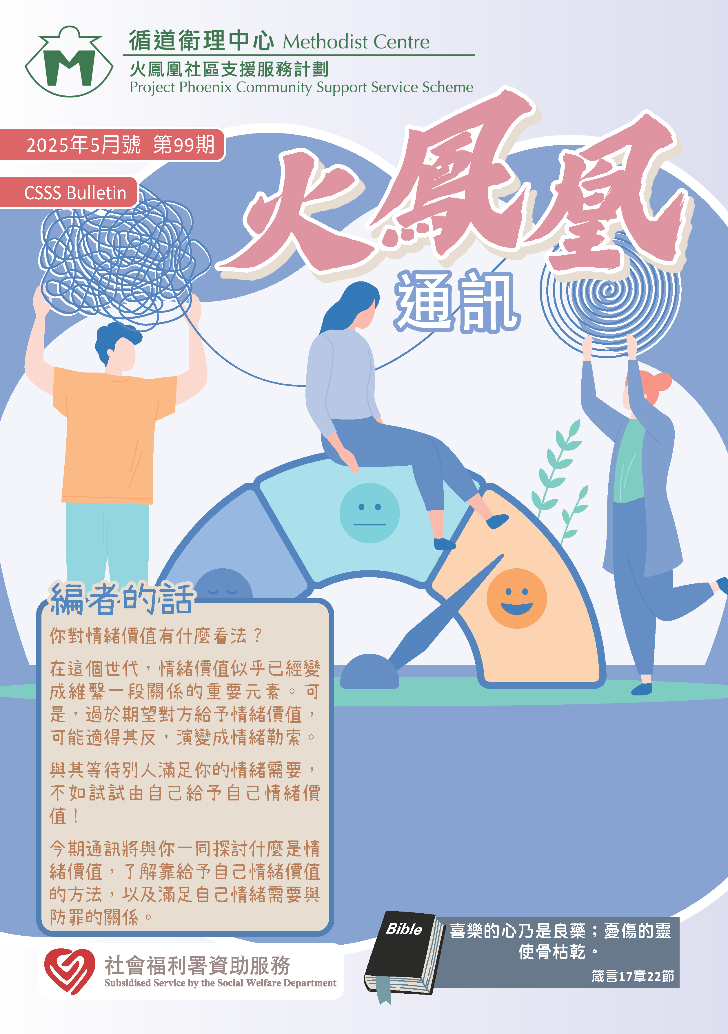 new letter image 0